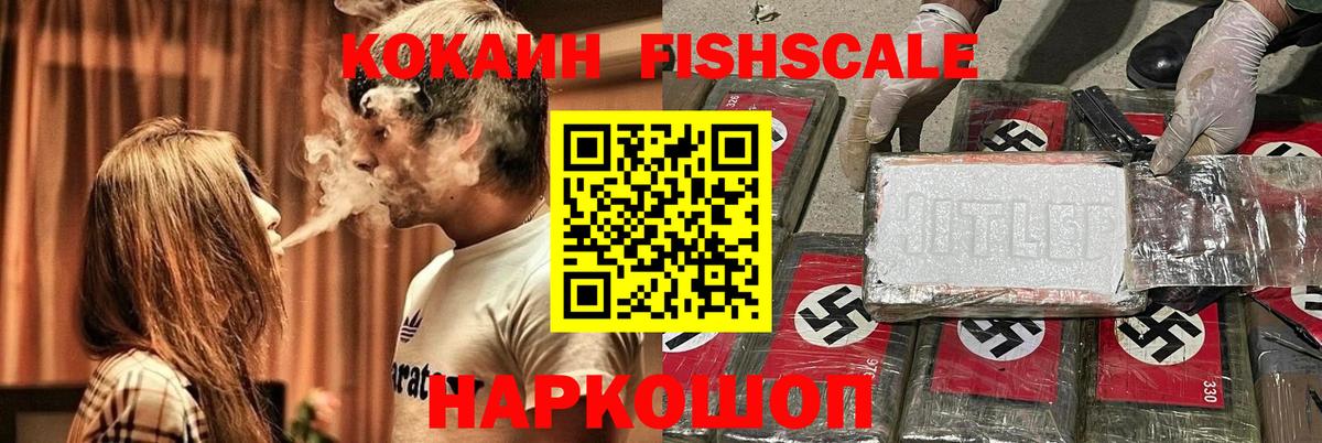 КОКАИН 97% Тосно
