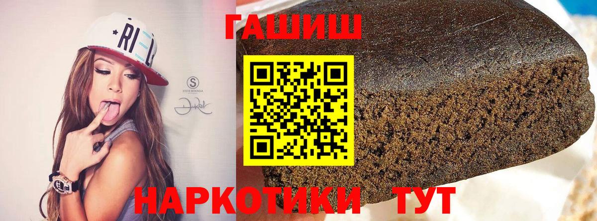 наркота  Гашиш убойный  Гашиш  Гашиш ice o lator  Вход с VPN  Тосно 