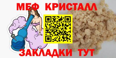 бутират Нягань
