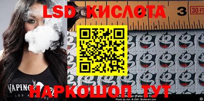 амфетамин Обь