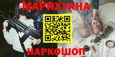 бутират Нягань