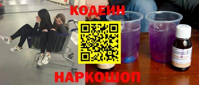 бутират Нягань