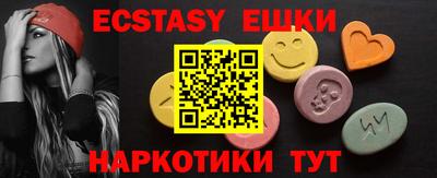 бутират Нягань