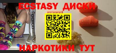 амфетамин Обь