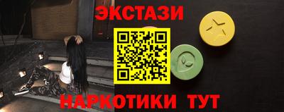 амфетамин Обь