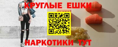экстази Обнинск