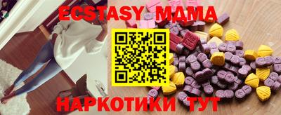 бутират Нягань