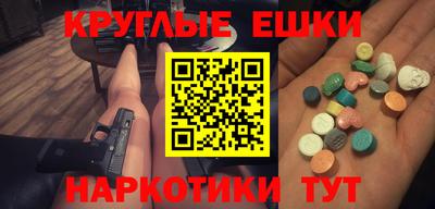 бутират Нягань