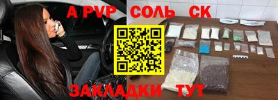 амфетамин Обь
