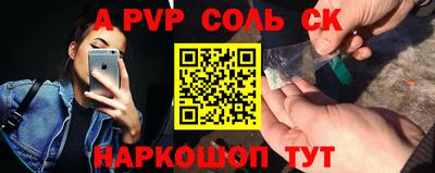 экстази Обнинск