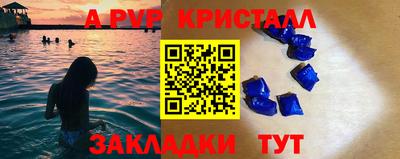 амфетамин Обь