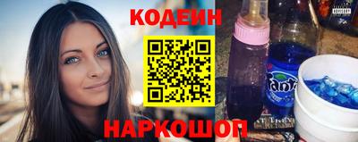 амфетамин Обь
