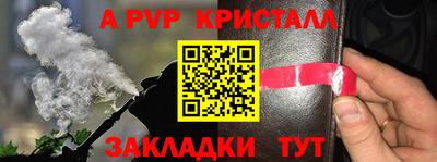экстази Обнинск