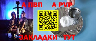 бутират Нягань