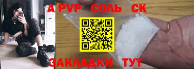 mix Первоуральск
