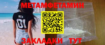 бутират Нягань