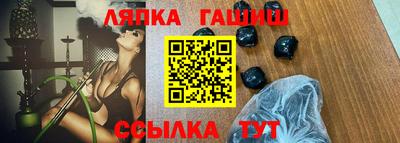 амфетамин Обь