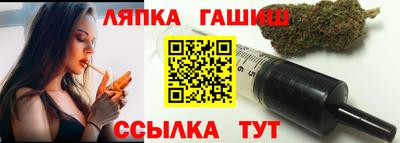 бутират Нягань