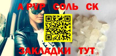 бутират Нягань
