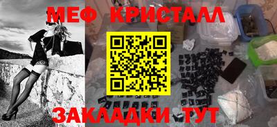 бутират Нягань