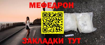 бутират Нягань