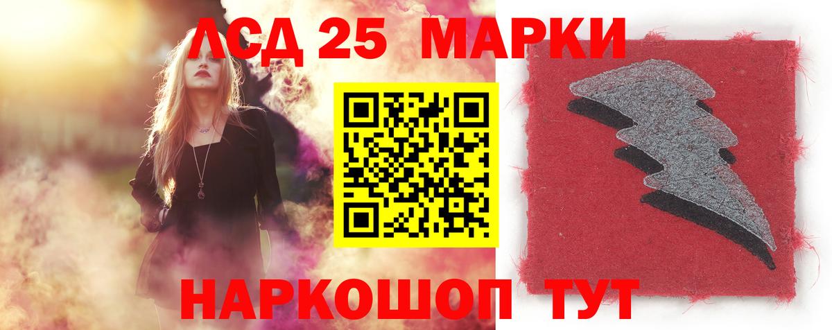 Марихуана  АМФ   МЕФ   НБОМе  Вход с VPN  Тосно  ГАШИШ 