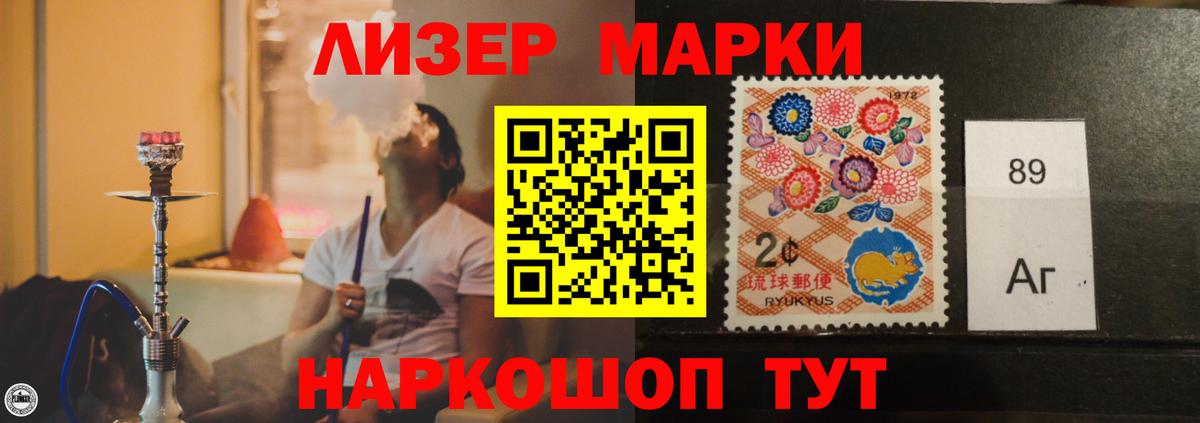 Мефедрон Тосно