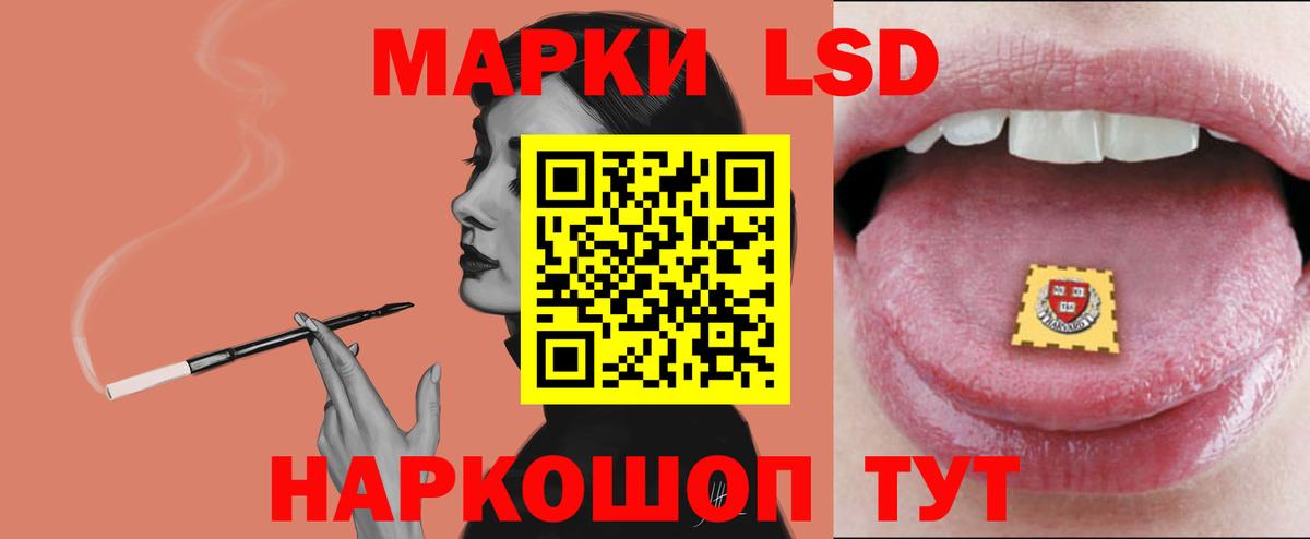 Тосно  ЛСД экстази ecstasy  ЛСД экстази кислота  Вход с VPN 