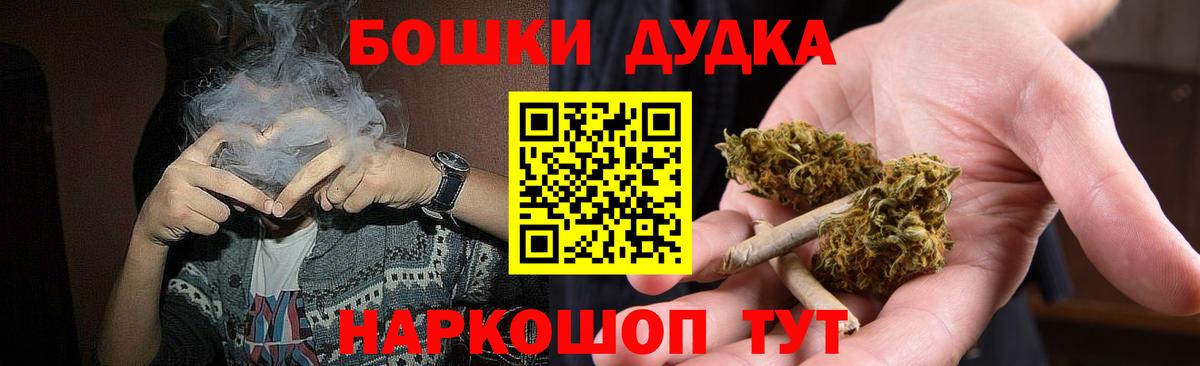 Тосно  Каннабис марихуана  Шишки марихуана OG Kush  Вход с VPN 